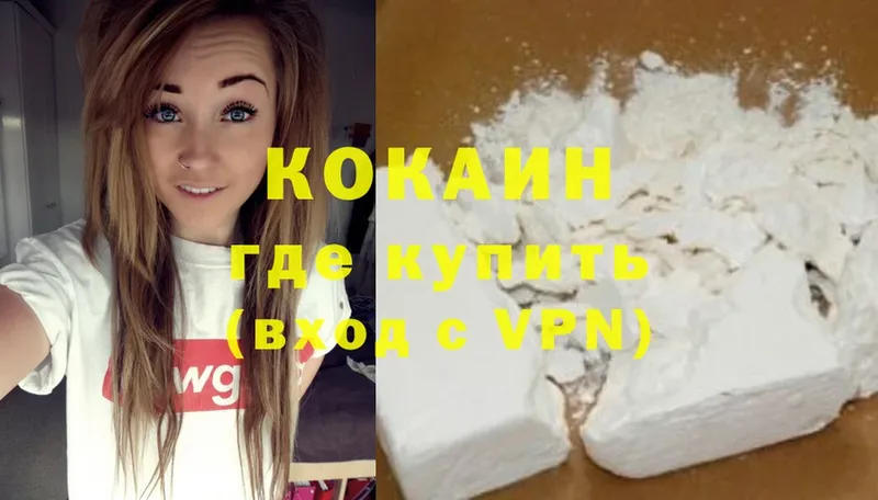 Cocaine Боливия  OMG ссылки  Ефремов 