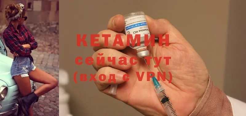 где можно купить   KRAKEN ТОР  Кетамин ketamine  Ефремов 